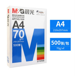 晨光 A4紙